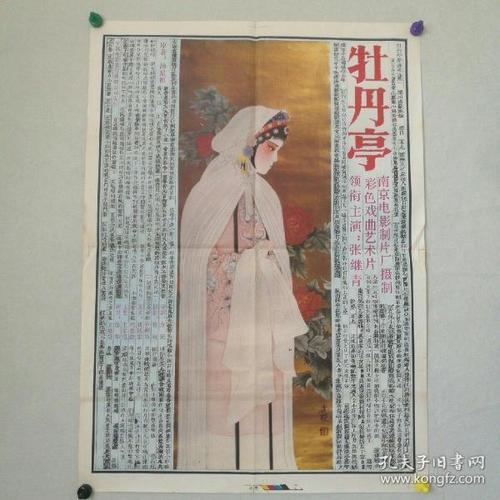 买假拉斯穆森学院毕业证